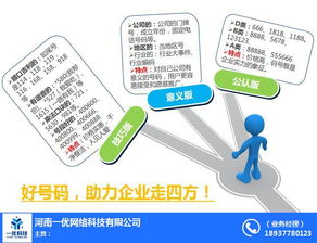 新野企業(yè)信賴(lài)推薦 為何教育咨詢(xún)服務(wù)業(yè)應(yīng)優(yōu)先選擇400電話？