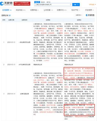 餓了么業(yè)務(wù)版圖再擴(kuò)張 新增職業(yè)中介與家政服務(wù)，教育咨詢(xún)成新增長(zhǎng)點(diǎn)