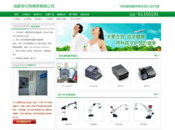 中聯無限 打造制冷環保與食品保潔領域的網絡技術新標桿